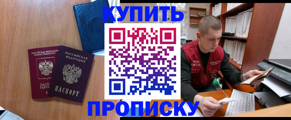 регистрация для школы в Балабаново